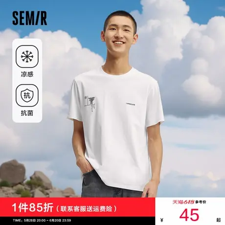 森马短袖T恤男装夏季凉感抑菌国风印花上衣青少年圆领休闲装时尚商品大图