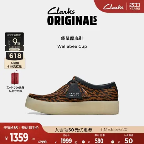 Clarks其乐ORIGINALS WALLABEE男鞋新品潮流休闲鞋复古时尚袋鼠鞋商品大图