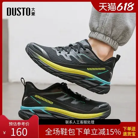 〖WP〗大东运动休闲鞋男鞋春季时尚撞色平底中跟系带圆头6045商品大图