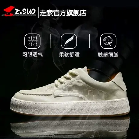 走索一脚蹬透气小白鞋休闲男鞋真牛皮增高软底板鞋春夏秋新款2024商品大图