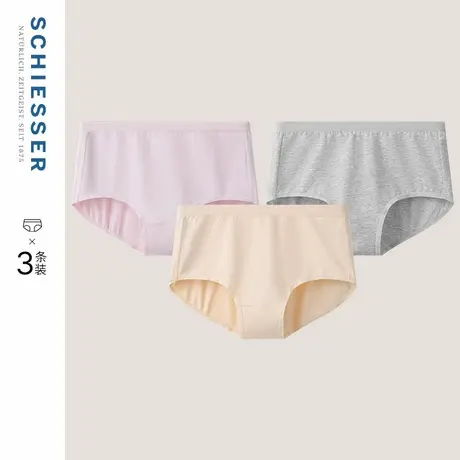 3条装SCHIESSER舒雅女士50S舒美棉柔软亲肤透气高腰平角内裤图片