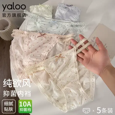 雅鹿日系甜美性感女生内裤10a级抗菌纯棉裆2025新款三角裤夏薄款商品大图