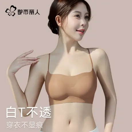 都市丽人内衣女小胸聚拢夏季薄款抹胸一体吊带无痕美背细肩带文胸商品大图