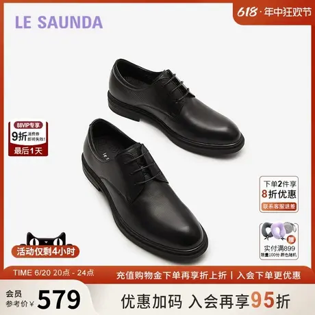 莱尔斯丹新款低帮系带真皮商务正装德比皮鞋男款60501商品大图