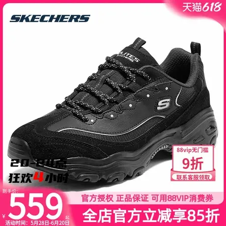 斯凯奇男鞋夏季新款运动鞋官方正品老爹鞋子男士休闲鞋黑色熊猫鞋商品大图