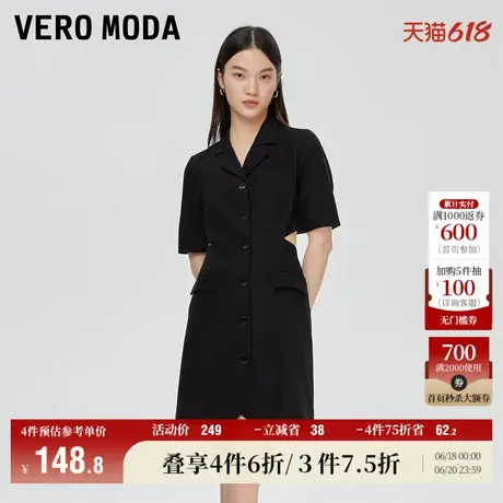 Vero Moda奥莱连衣裙子夏季清仓甜美露腰镂空蝴蝶结辣妹风女短袖图片