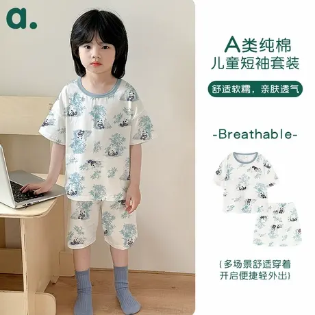 安之伴童装100%纯棉凉感儿童睡衣夏季短袖熊猫可外穿家居服两件套商品大图