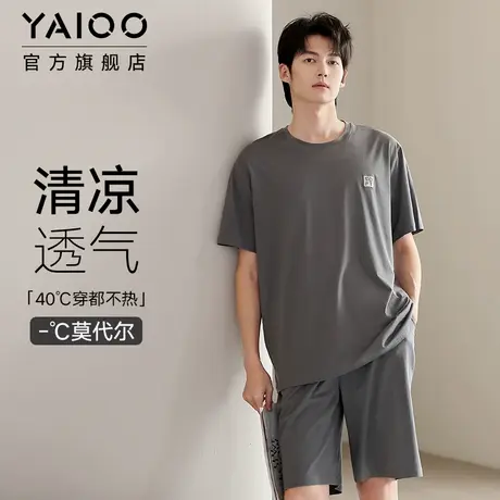雅鹿2025新款夏季莫代尔男士睡衣薄款冰丝短袖短裤宽松大码家居服商品大图