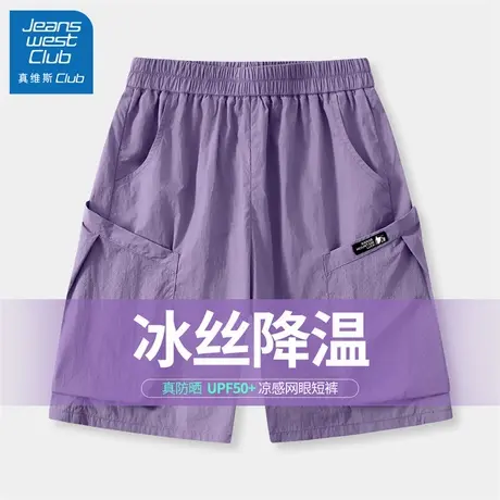 真维斯小小少年米粒粒儿同款女童速干短裤外穿夏季儿童冰丝五分裤图片