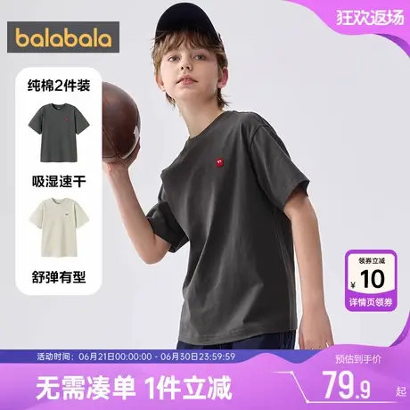 巴拉巴拉儿童短袖t恤中大童宝宝纯棉上衣夏装新款童装男童女童潮商品大图