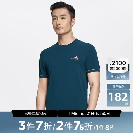 【黄宗泽同款】七匹狼短袖针织衫圆领夏季新中青年男短袖透气线衫图片