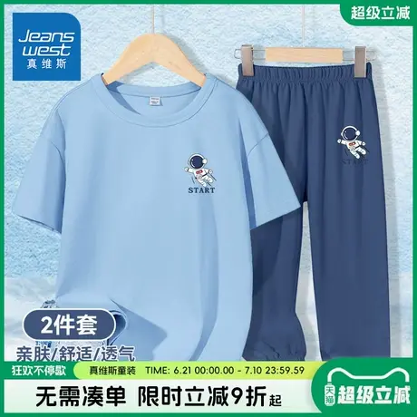 真维斯童装男童夏季套装儿童轻薄透气休闲两件装男孩纯棉短袖t恤图片
