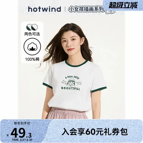 【快乐女孩联名】热风2025年夏季新款女士休闲百搭卡通印花短T女图片