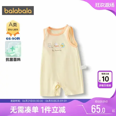 【商场同款】巴拉巴拉宝宝连体衣婴儿衣服新生儿哈衣夏季薄款爬服商品大图