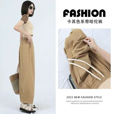 卡其色休闲哈伦裤女秋季2023年早秋新款设计感修身遮肉九分老爹裤图片