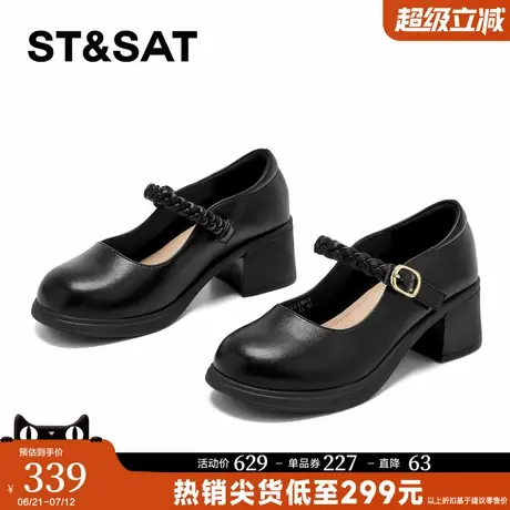 星期六2025夏季新款玛丽珍鞋女配裙子一字带粗跟单鞋黑色百搭皮鞋商品大图