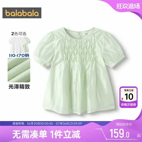 【商场同款】巴拉巴拉女童短袖衬衫中大童白色衬衣夏季儿童上衣孩图片