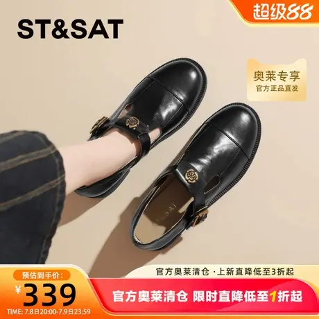 星期六厚底乐福鞋女2025新款夏季英伦风真皮小皮鞋时尚百搭休闲鞋图片