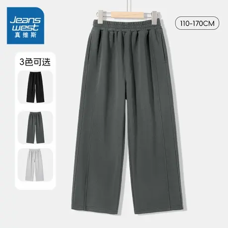 真维斯童装男童春秋裤子2025新款男孩宽松垂感休闲裤儿童秋装长裤图片