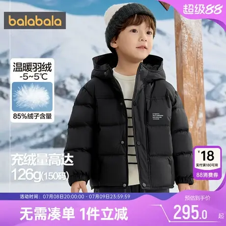 巴拉巴拉儿童羽绒服大童宝宝黑色外套冬装新款童装男童女童加厚潮图片