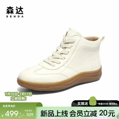 森达休闲靴2025冬季新款商场同款厚底增高舒适可可短靴4CF50DD5商品大图