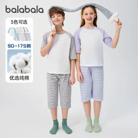 巴拉巴拉儿童睡衣套装男童纯棉空调服女童家居服2025夏季新款童装图片