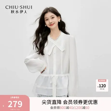 【醋酸】秋水伊人白色衬衫女上衣2025秋装新款蕾丝拼接设计感衬衣图片