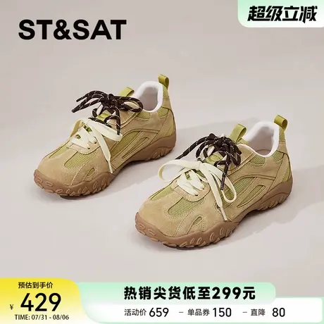 星期六软底轻便运动休闲鞋女款2025新款秋季超火厚底内增高德训鞋商品大图