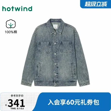 热风2025年秋季新款男士翻领休闲花纹牛仔夹克外套纯棉舒适柔软商品大图