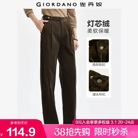 佐丹奴条绒裤子女复古纯棉灯芯绒通勤可调节腰休闲长裤女05414673商品大图