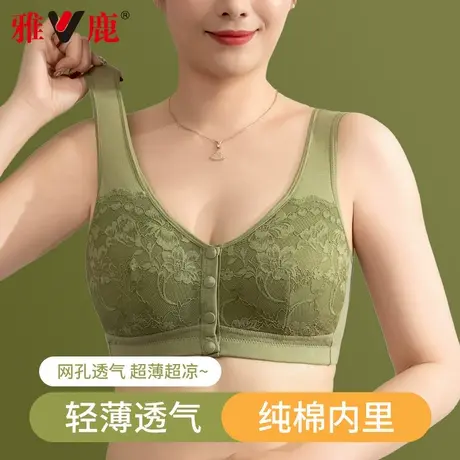 雅鹿内衣女妈妈款中老年人前扣文胸夏薄款透气妇女无钢圈聚拢胸罩商品大图