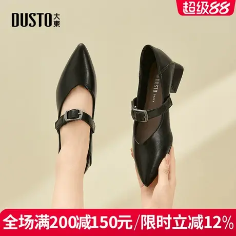 大东女鞋2025秋季新款浅口舒适软底低跟玛丽珍鞋尖头百搭时尚单鞋商品大图