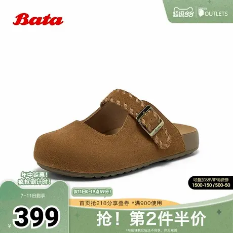Bata勃肯鞋女2025秋商场新款英伦风牛剖皮舒适厚底凉拖鞋3094DCH5图片