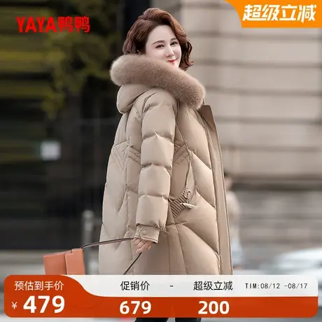 鸭鸭羽绒服女2025年冬季新款中老年加厚中长款狐狸毛领妈妈装S图片