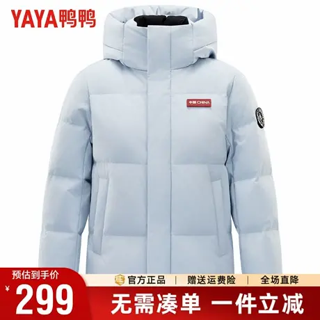 【时空道宇】鸭鸭情侣款羽绒服冬季短款连帽三防石墨烯保暖外套男商品大图