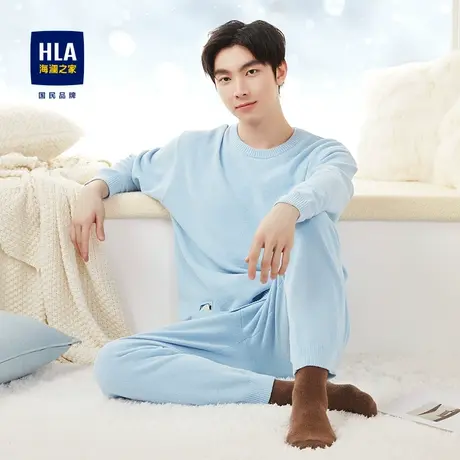 HLA/海澜之家圆领男士睡衣半边绒抗静电家居服套装商品大图