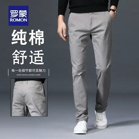 罗蒙秋季纯棉男士休闲裤直筒宽松2025新款长裤子春秋商务西裤N1Z商品大图