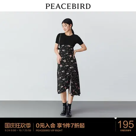 太平鸟 2023年春季新款针织拼接优雅连衣裙女士抽褶a字碎花长裙图片