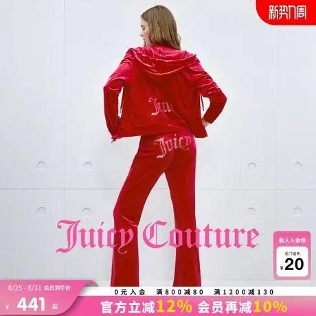 Juicy Couture橘滋外套女2025年秋季新款零压弹力丝绒连帽上衣图片