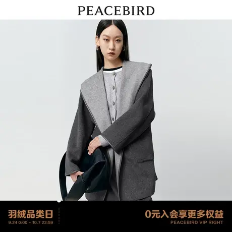 【商场同款】太平鸟女装2023年冬季新款连帽双面呢大衣A1AAD4264图片