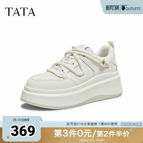 TATA他她板鞋2025秋季新款运动时尚休闲鞋小白鞋厚底女鞋GCD09CM5商品大图