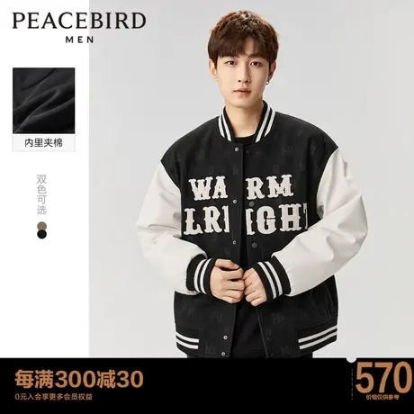 太平鸟男装 2023年新款满印老花刺绣棒球服夹克休闲宽松上衣图片