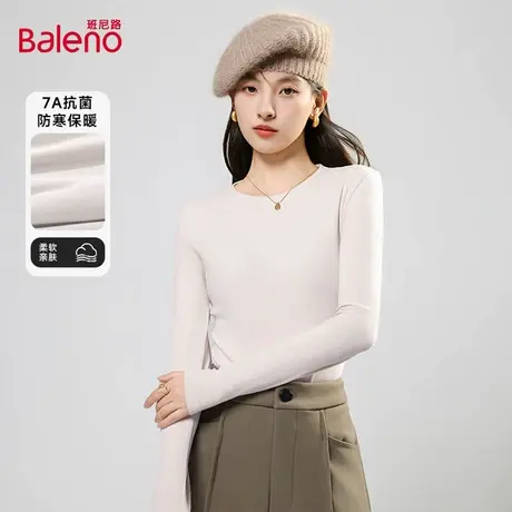 班尼路打底衫2025新款爆款女内搭保暖秋衣修身百搭长袖薄款衣服Q图片