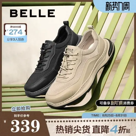 百丽透气网面休闲鞋男2025夏季新款厚底户外跑步鞋运动鞋A1895BM5商品大图