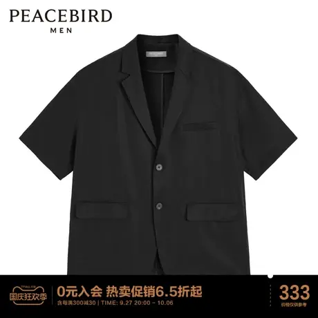 太平鸟男装 休闲西装便服两粒扣西服宽松时尚舒适外套男士图片