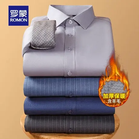 【羊毛填充】罗蒙加厚保暖长袖衬衫2025冬季新款抗皱易打理衬衣男图片