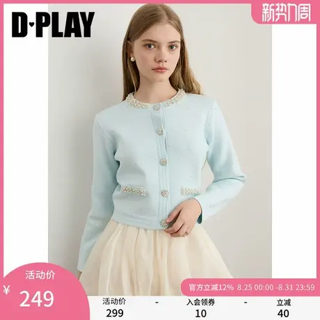 DPLAY2025年秋季新款蓝色针织衫女珍珠闪钻烫钻上衣宽松圆领外套图片