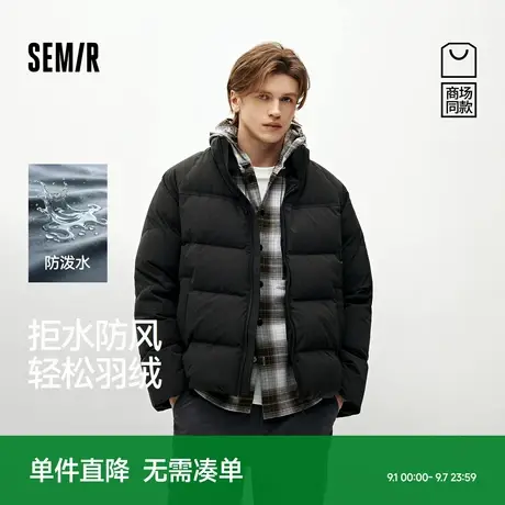 轻松|商场同款森马羽绒服男冬季防泼水防风外套2025新款情侣上衣图片