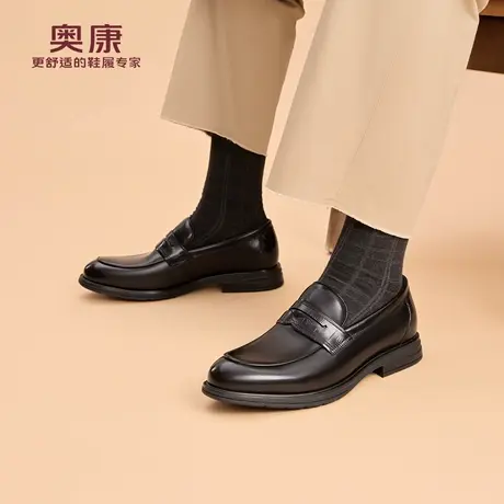 奥康 男鞋2025秋季新品商务休闲乐福鞋时尚百搭真皮套脚皮鞋商品大图