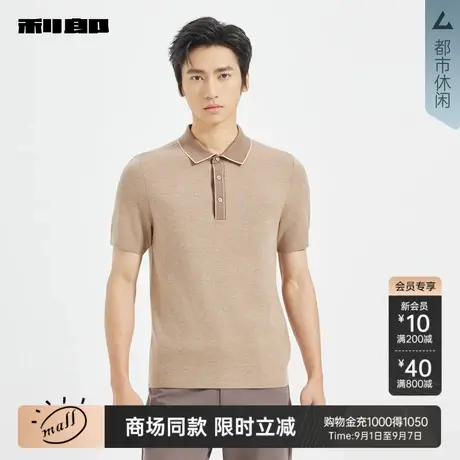 【商场同款】利郎官方 翻领时尚毛衫男士2025秋季毛衣25QMS3061S商品大图